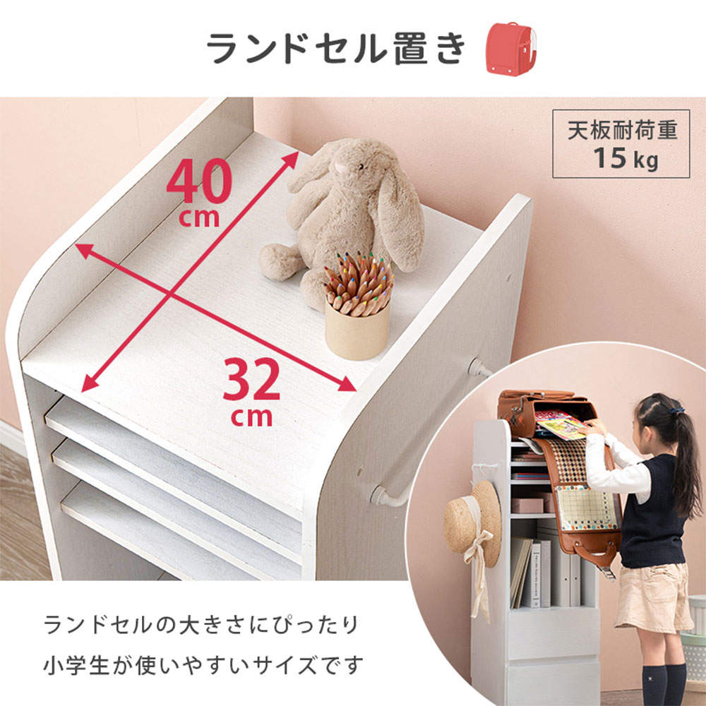 萩原 ランドセルラック Bタイプ/ナチュラル RCC-1641-NA