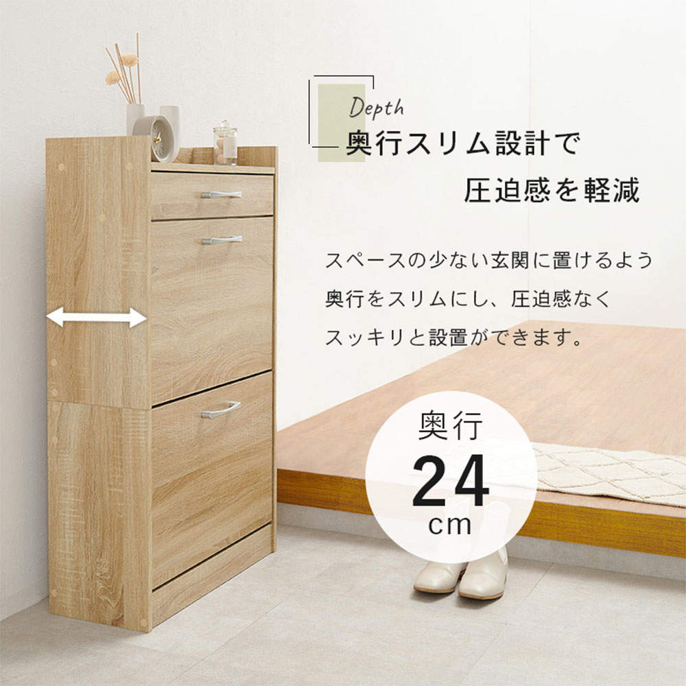 萩原 シューズラック ホワイト RSR-1704WH