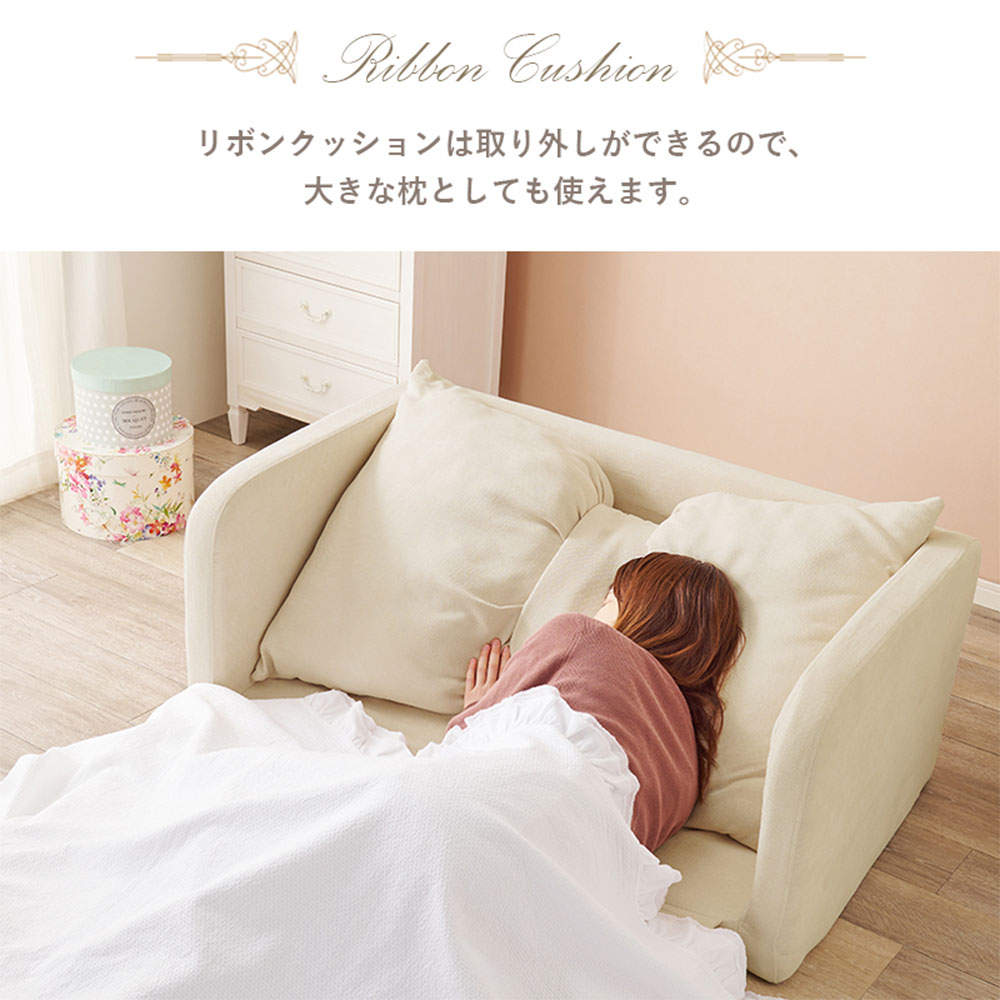 萩原 ソファベッド アイボリー フラン2PIV