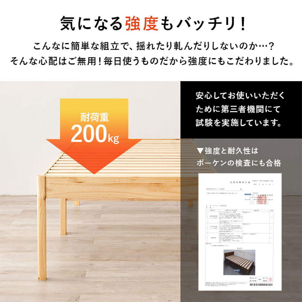 萩原 組立簡単 シングルベッド ライトブラウン MB-5249SLBR