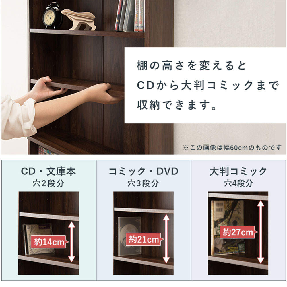 萩原 ブックシェルフ ホワイト RCC-1175WH