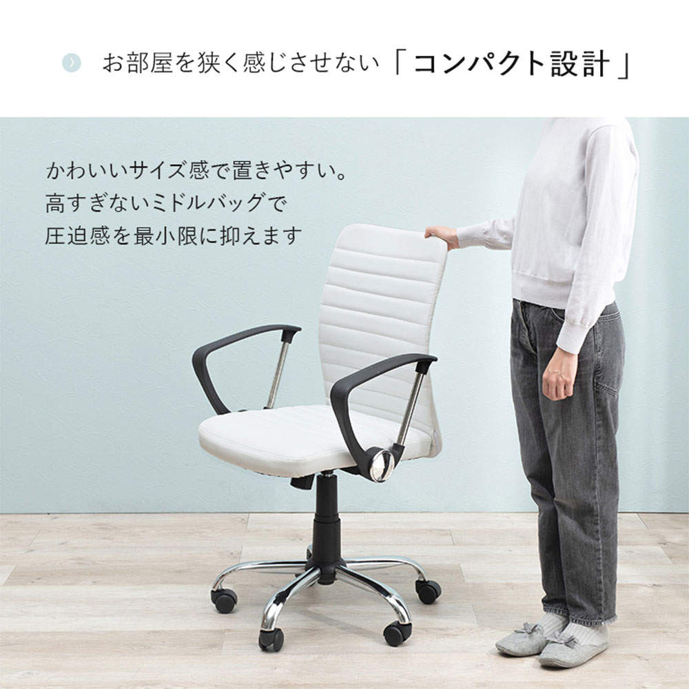 萩原 オフィスチェア ブラック LHC-4470BK