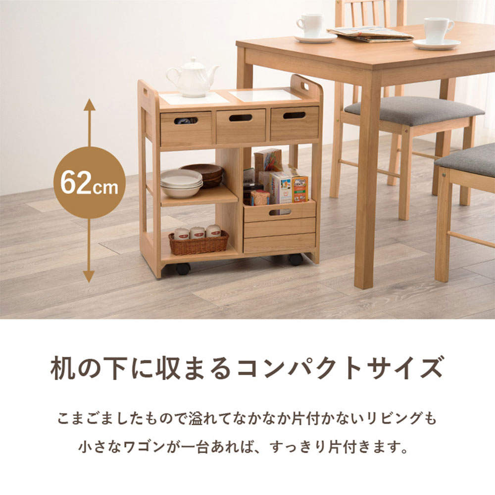 萩原 キッチンワゴン ナチュラル MUD-6410NA