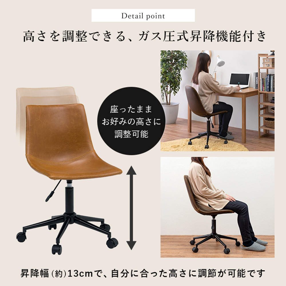 萩原 キャスター付き昇降チェア 角型/キャメル LC-4498CA
