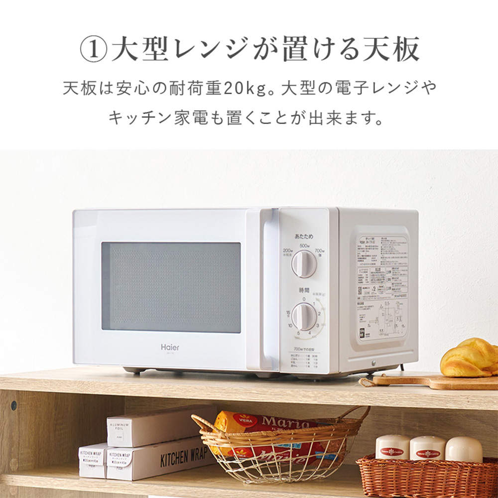 萩原 ゴミ箱上ラック ホワイト VKR-7147WH