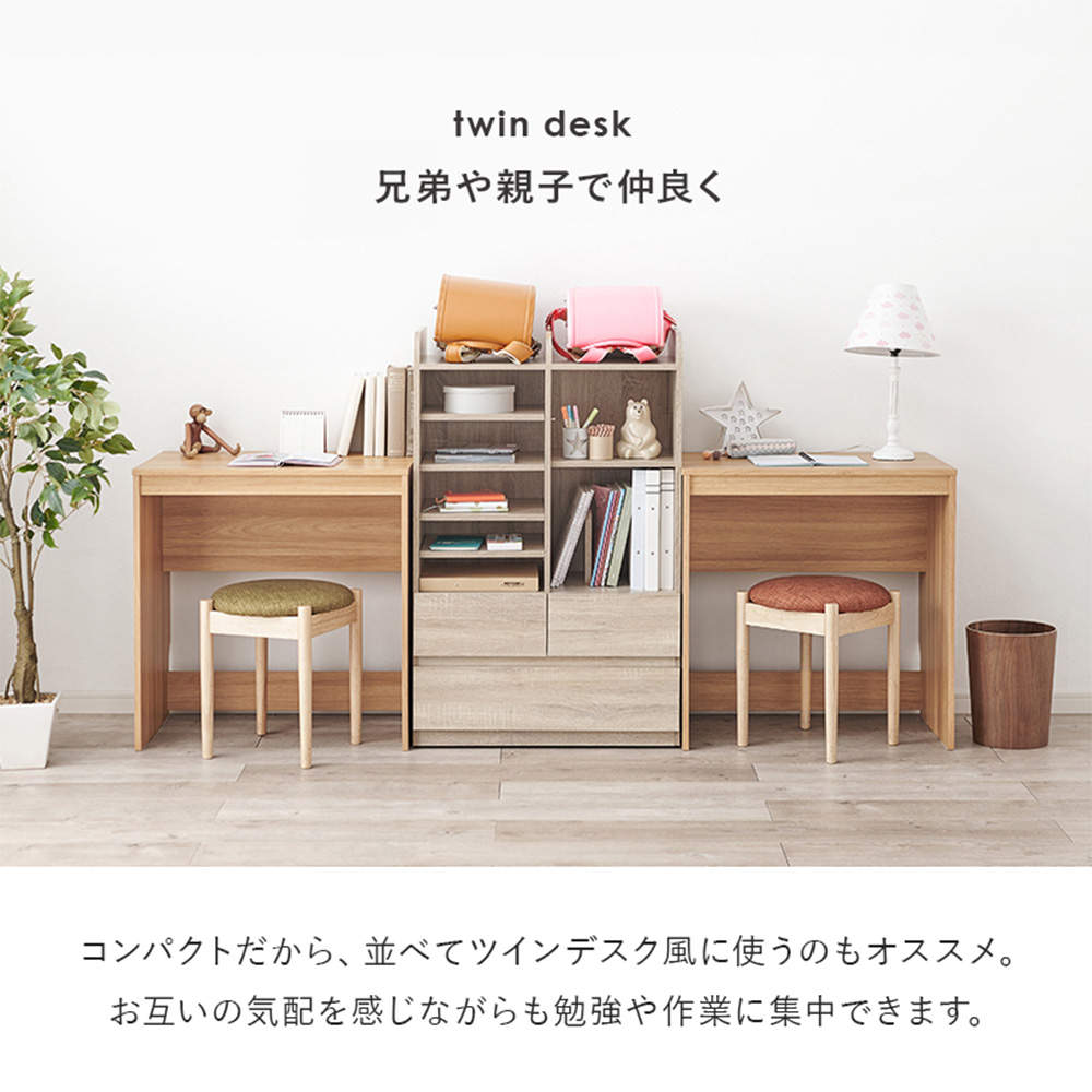 萩原 木製スリムデスク ダークブラウン RT-1096DBR
