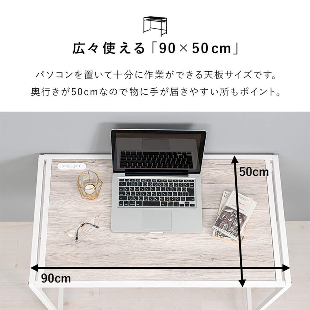 萩原 デスクチェアセット ホワイト LDC-4658WH