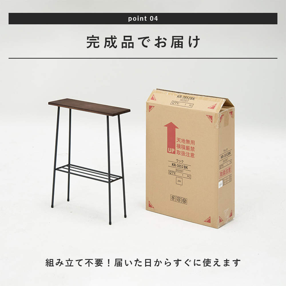 萩原 スリムラック デポシリーズ ブラック KR-3852BK