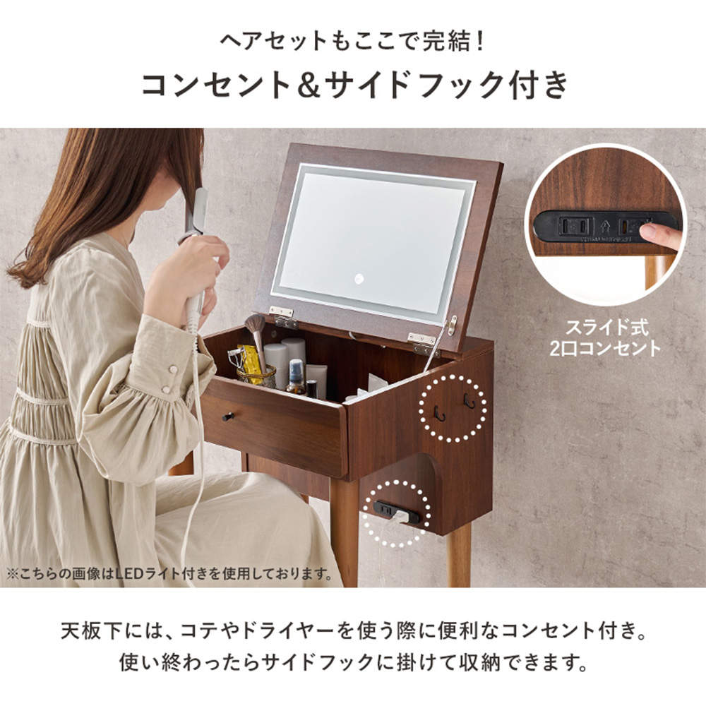 萩原 ドレッサー ダークブラウン MD-6577DBR