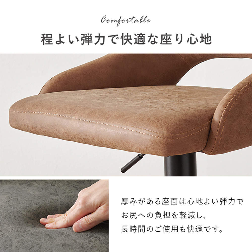 萩原 バーチェア ダークグレー LC-4871-PDGY