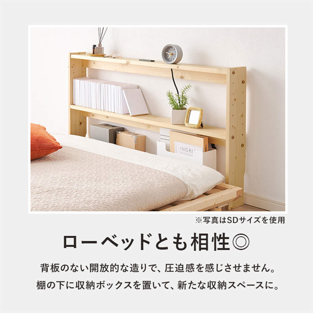 萩原 後付けヘッドボード ホワイトウォッシュ WH-7710D-WS