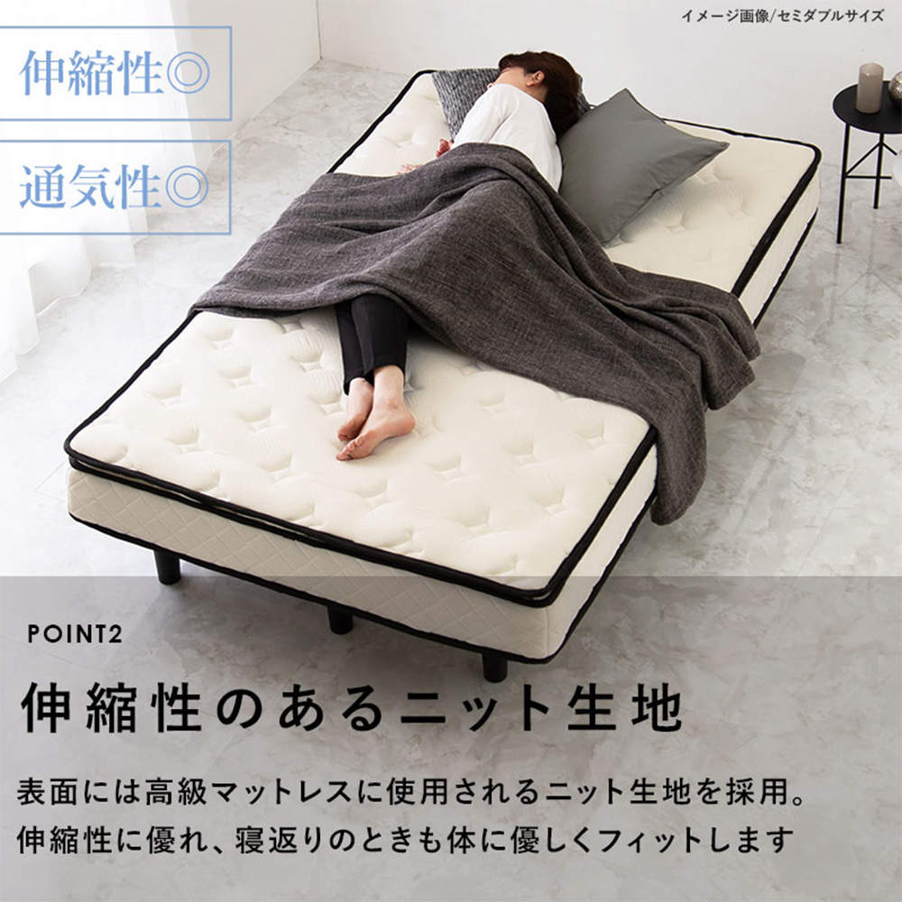 萩原 ポケットコイルマットレスベッド グレー KMB-3108SSS-GY