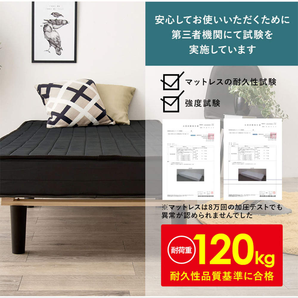 萩原 ボンネルコイルマットレスベッド アイボリーホワイト KMB-3105WH