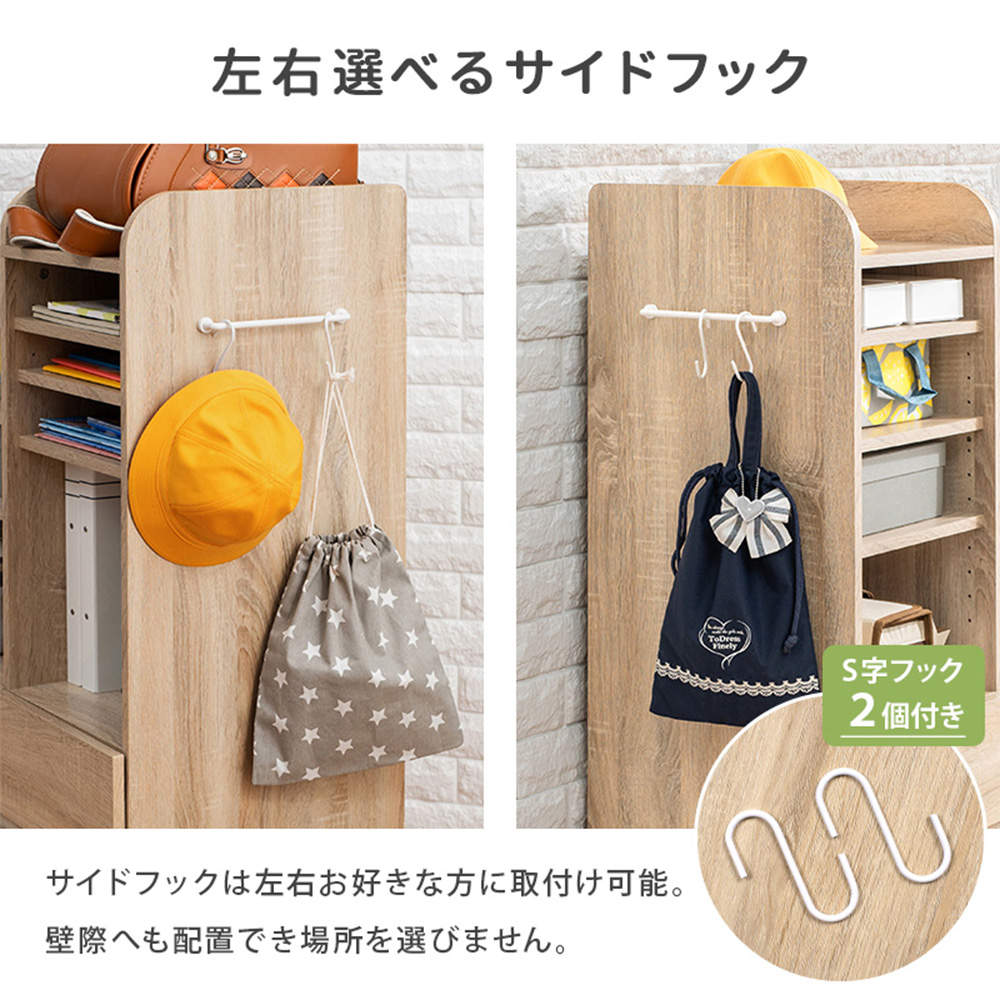 萩原 ランドセルラック(Bタイプ) ホワイトウォッシユ RCC-1641-WS