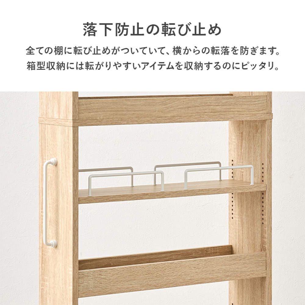 萩原 隙間収納ワゴン ホワイト RCC-1535WH