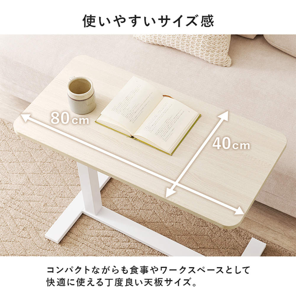 萩原 昇降サイドテーブル マーブルグレー KT-3179MGY