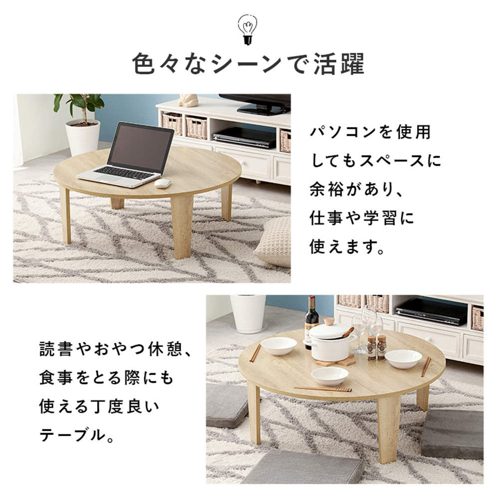 萩原 折れ脚テーブル ナチュラル MT-6869-NA