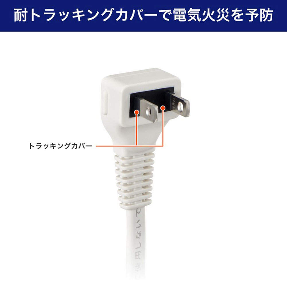 ELPA 電源タップ 集中スイッチ 雷ガード AC6個口 USB-A 3ポート 2m WLS-R6332BUA(W)