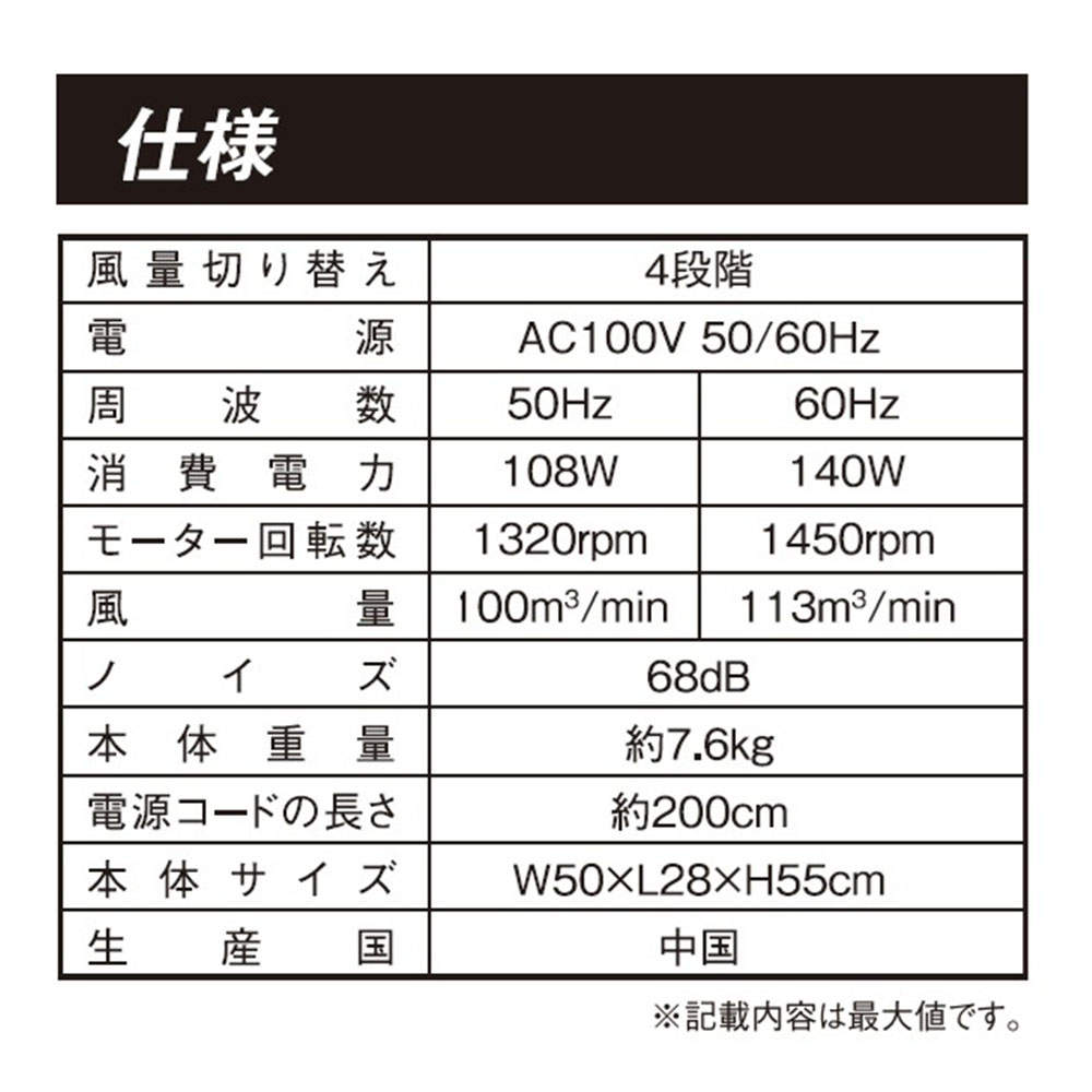 キャタピラー CAT サーキュレーター 35cm 壁・床タイプ ブラック EEMC-14ACBK