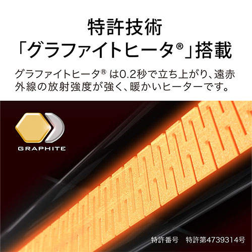 アラジン 電気ストーブ 遠赤グラファイトヒーター トリカゴ グリーン CAH-G42GF(G)