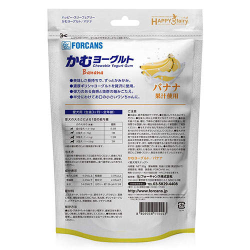 FORCANS フォーキャンス かむヨーグルト バナナ 14本入 90g