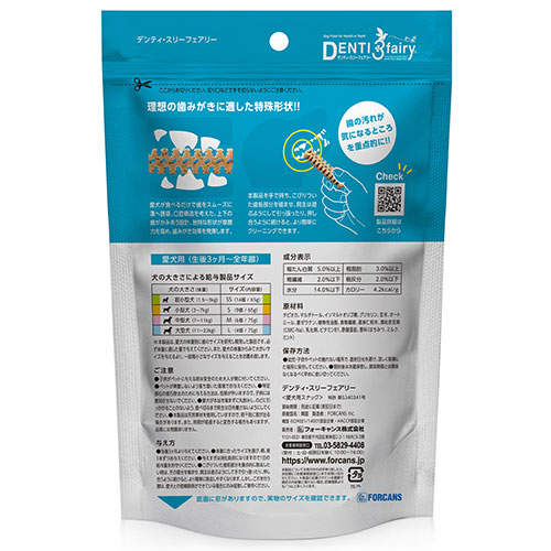 FORCANS フォーキャンス デンティ スリーフェアリー 65g S
