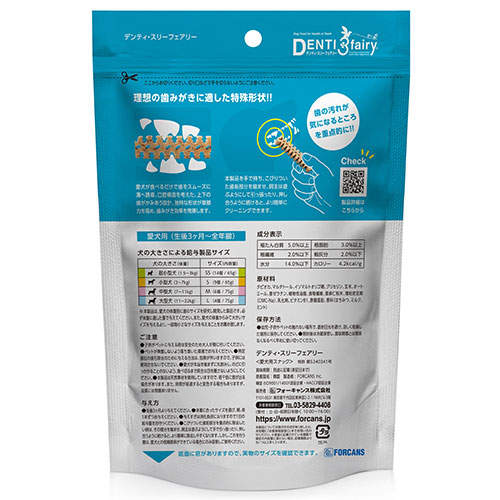 FORCANS フォーキャンス デンティ スリーフェアリー 75g M
