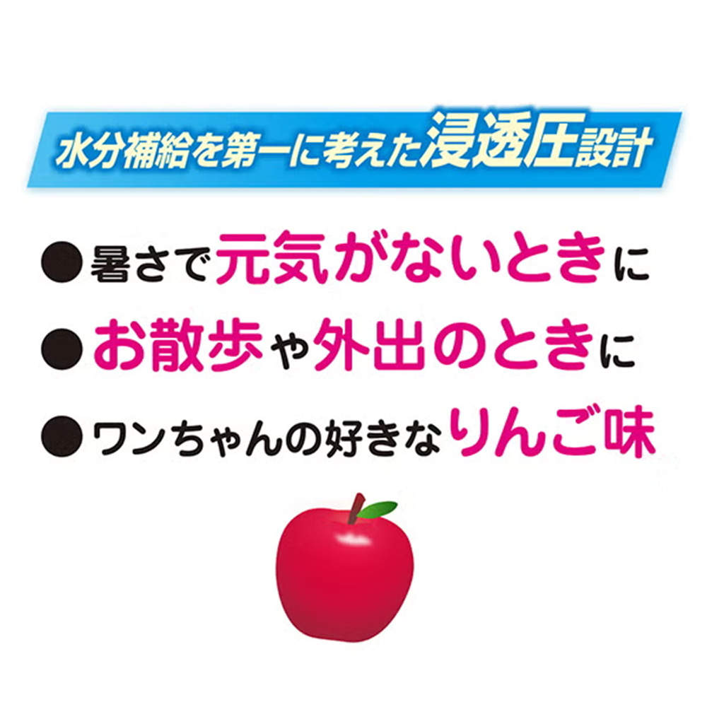 ペティオ アクアゼリー 水分補給 完熟りんご スティックタイプ 8本入 10個