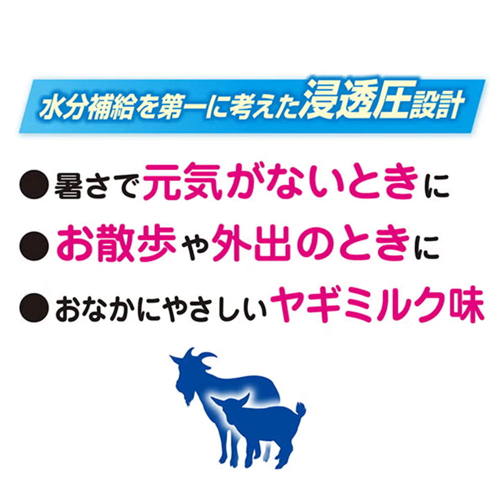 ペティオ アクアゼリー 水分補給 ヤギミルク スティックタイプ 8本入 30個