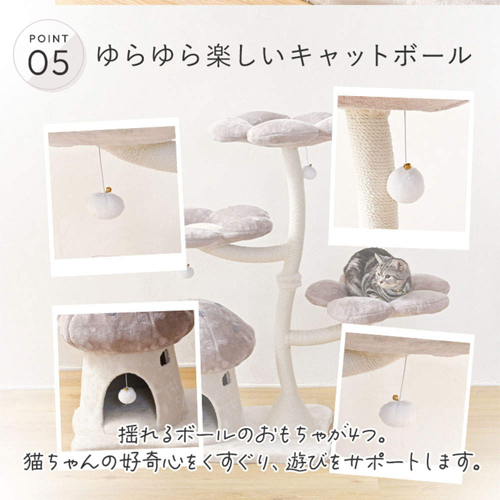 シンセーインターナショナル キャットツリー フラワー レッドスカーレット【他商品と同時購入不可】