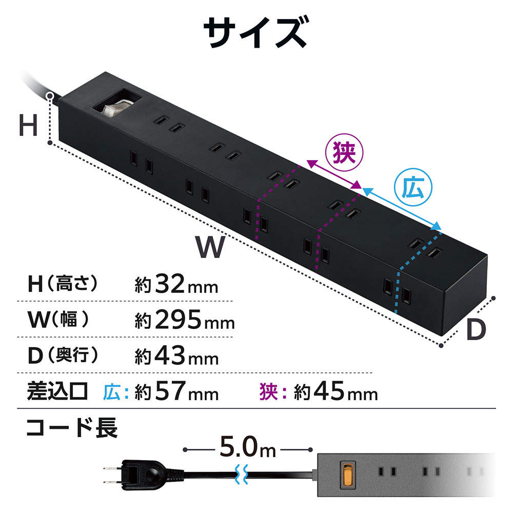 エレコム タップ 一括スイッチ付上面5口 側面5口タップ 5.0m ブラック ECT-1550BK