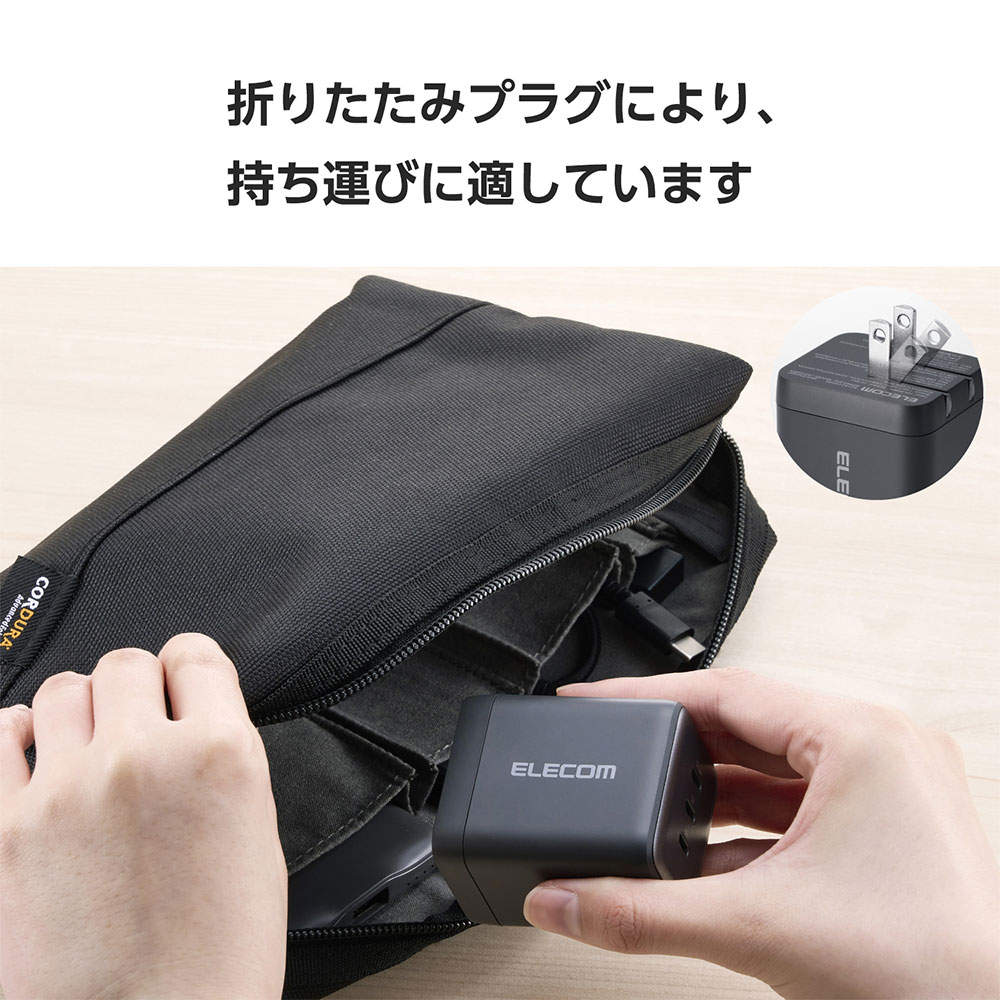 エレコム USB Power Delivery 100W AC充電器 (C×3) ブラック EC-AC113100BK