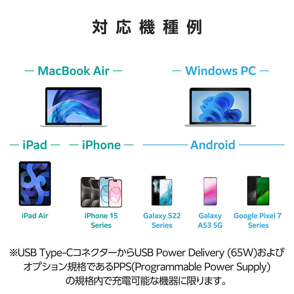 エレコム USB Power Delivery 65W AC充電器 (Cケーブル一体型/2m) ブラック EC-AC8665BK