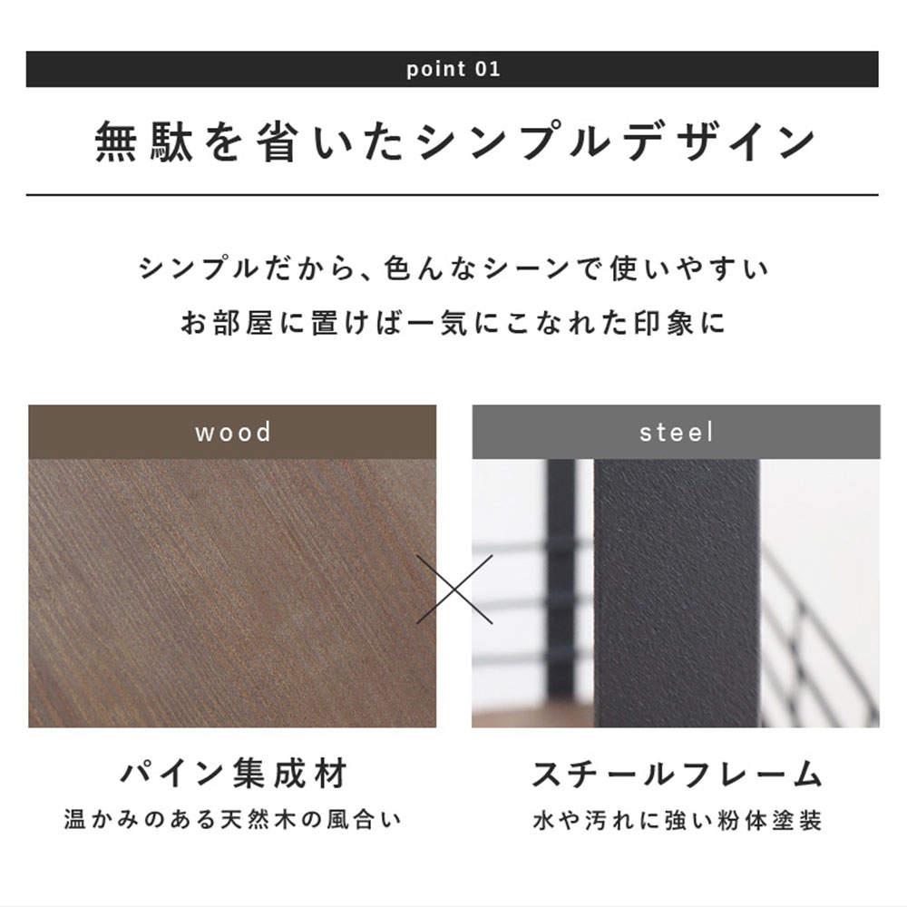 萩原 スリムワゴン ブラック 完成品 KR-3856BK