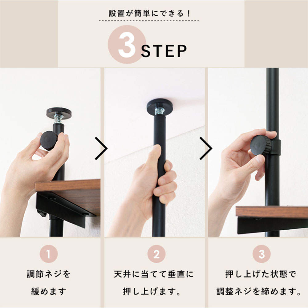 萩原 突っ張り洗濯機ラック ナチュラル/ホワイト KTR-3153WH