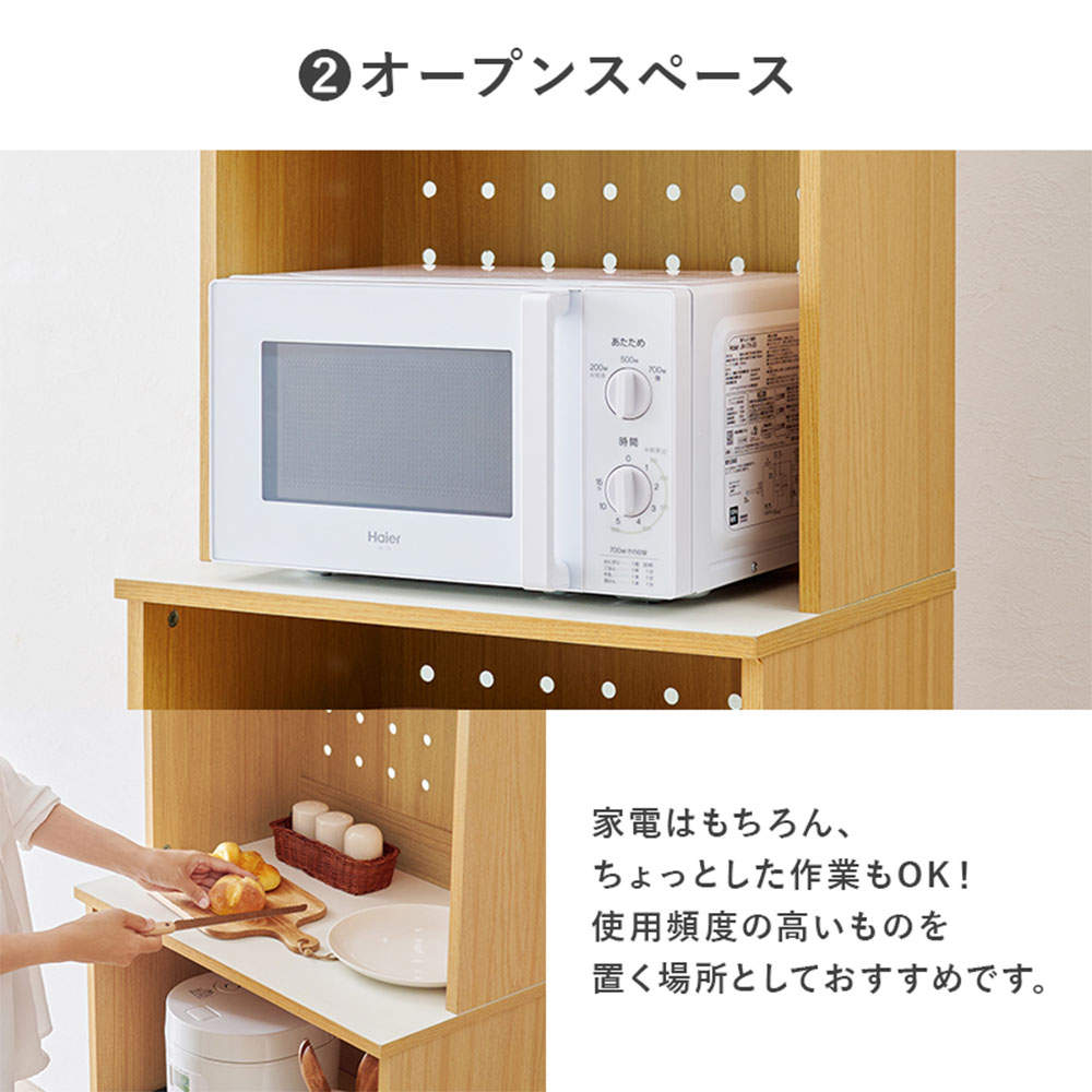 萩原 キッチンボード ホワイト RCC-1903WH