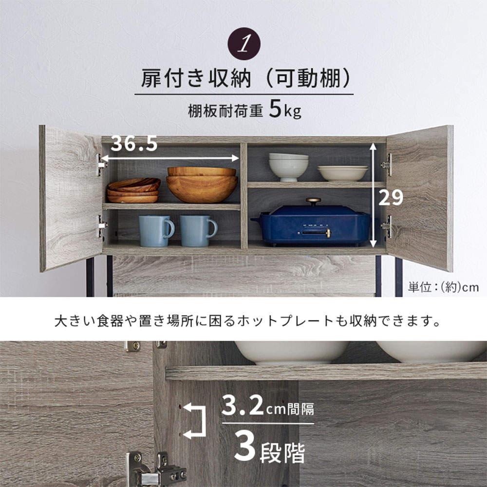 萩原 キッチンラック ホワイト×ナチュラル RCC-1628NA