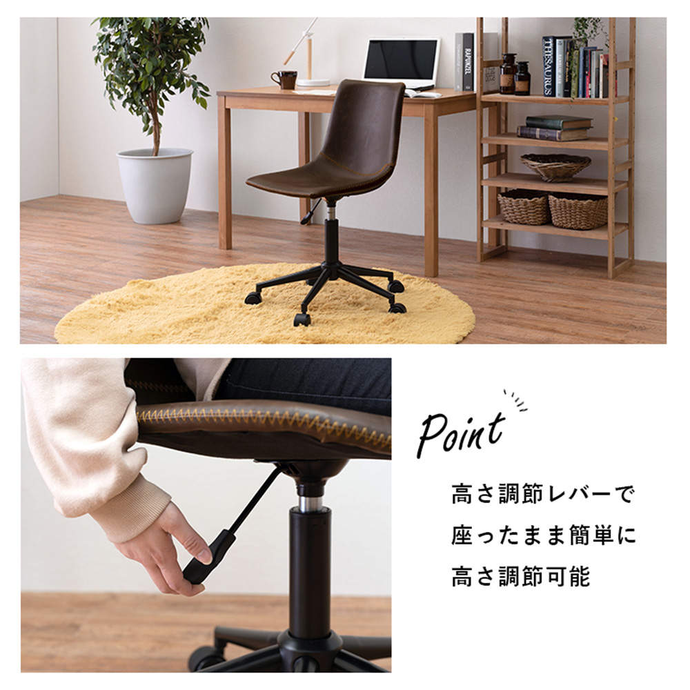 萩原 キャスター付き昇降チェア 角型/キャメル LC-4498CA