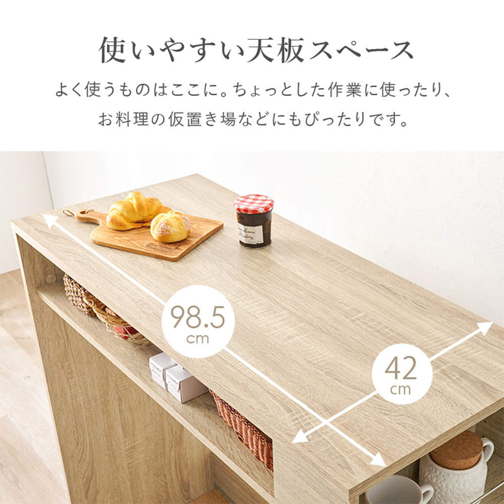 萩原 ゴミ箱上ラック ホワイト VKR-7147WH