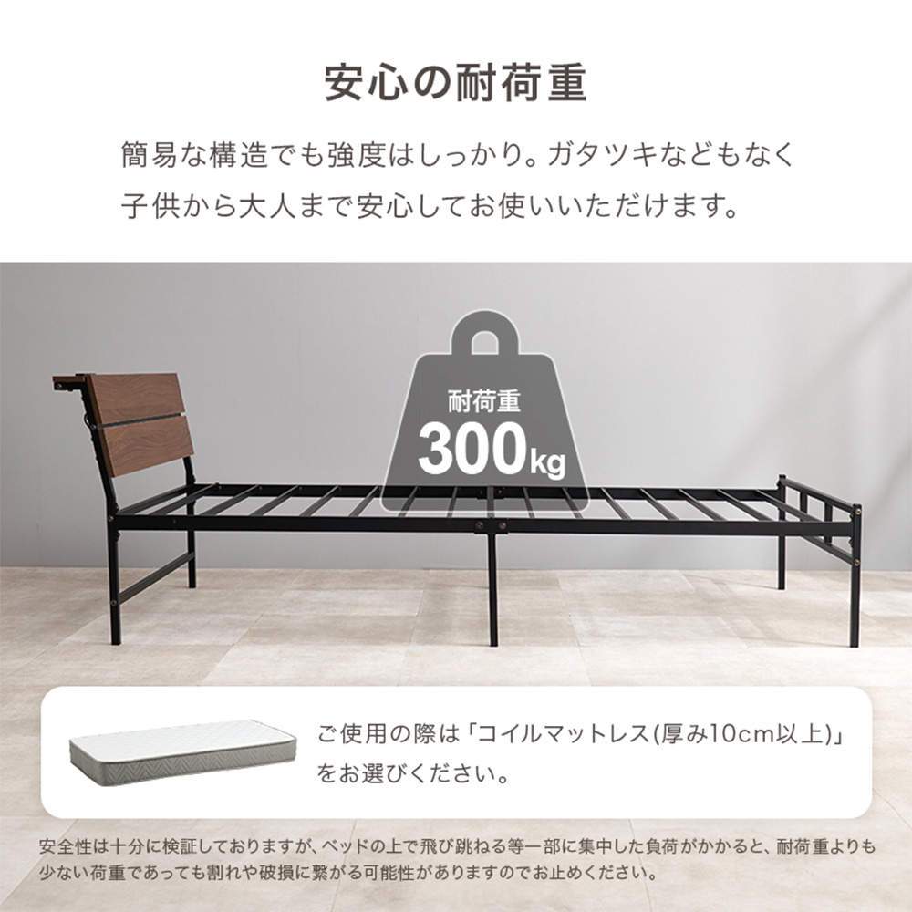 萩原 シングルベッド ダークブラウン KH-3074SBR