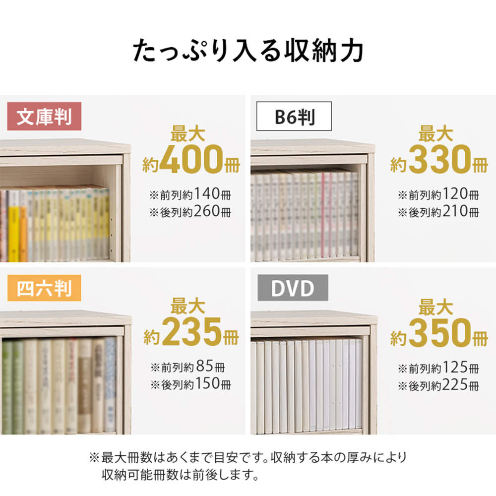 萩原 スライド棚付きコミックラック ダークブラウン RCC-1564BR