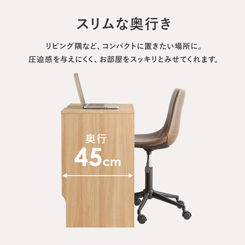 萩原 木製スリムデスク ダークブラウン RT-1098DBR