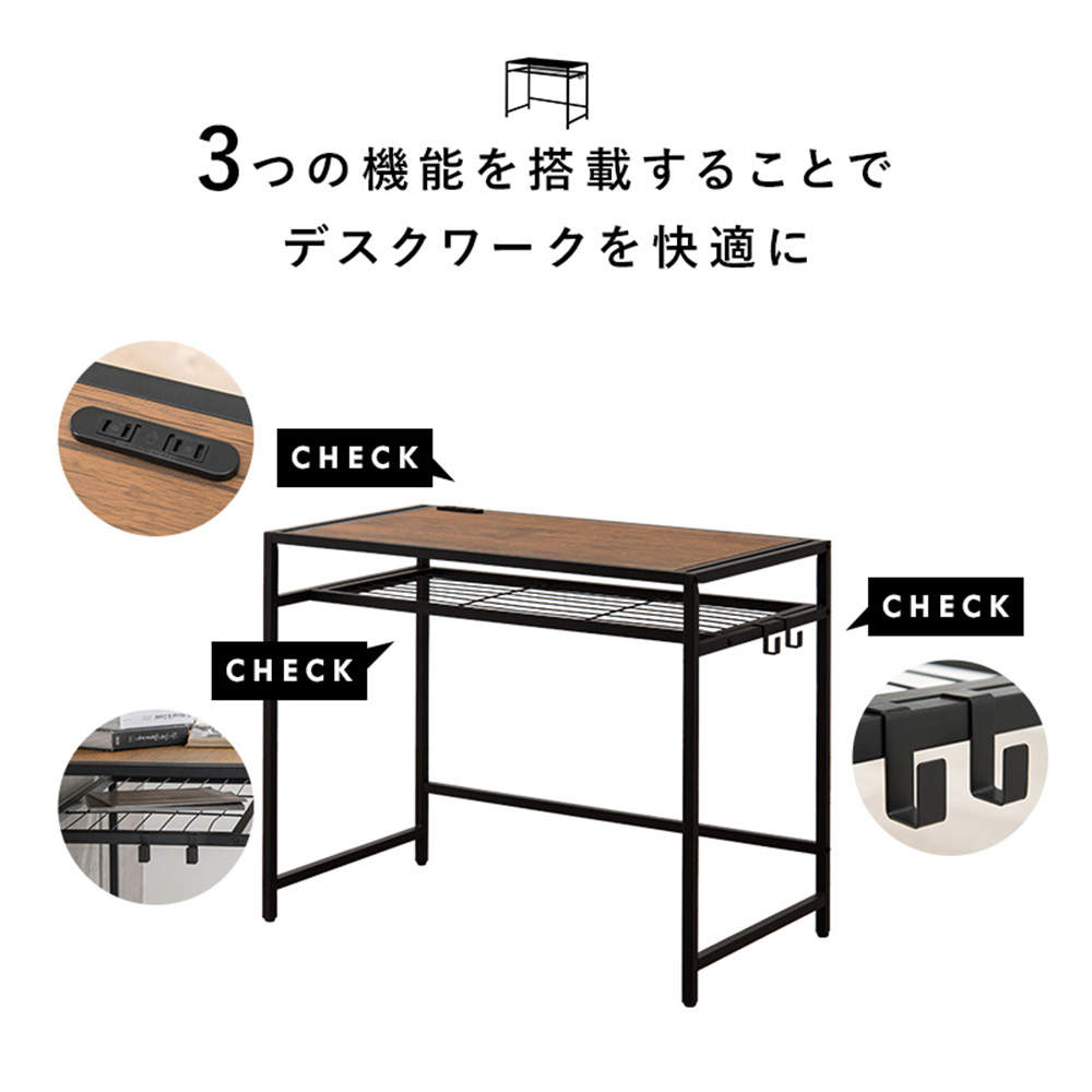 萩原 デスクチェアセット ホワイト LDC-4658WH