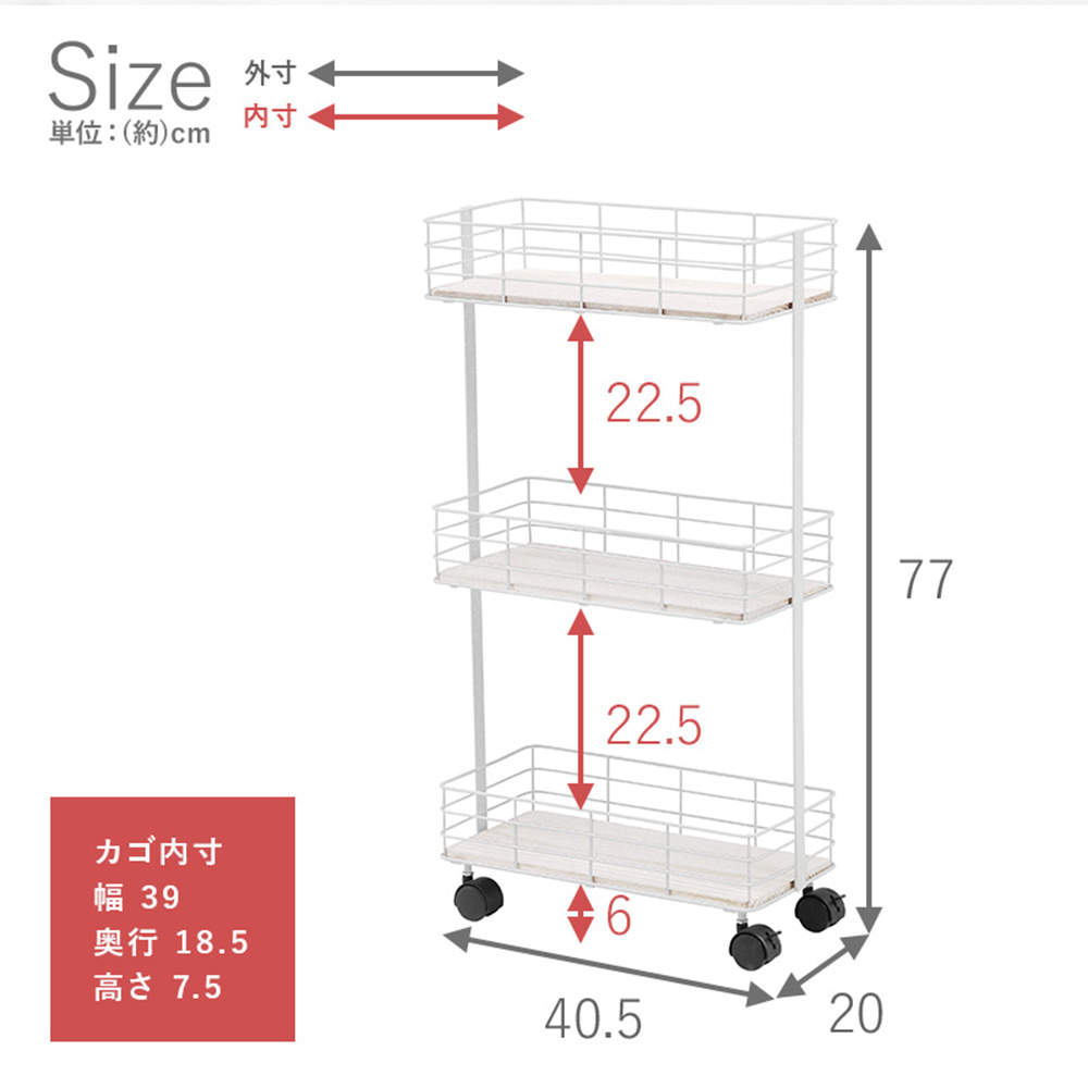萩原 キャスター付ラック デポシリーズ ブラック KR-3855BK