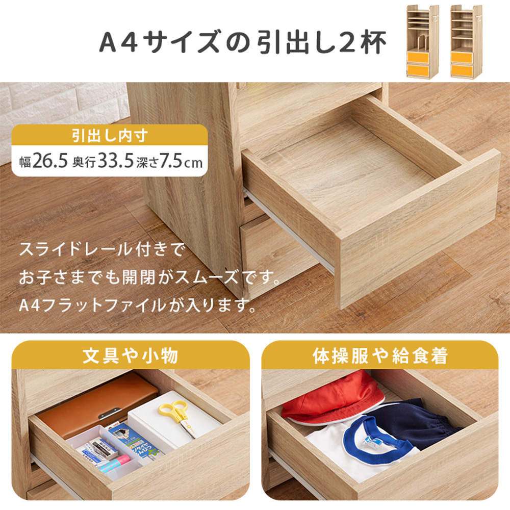 萩原 ランドセルラック(Aタイプ) ナチュラル RCC-1640-NA