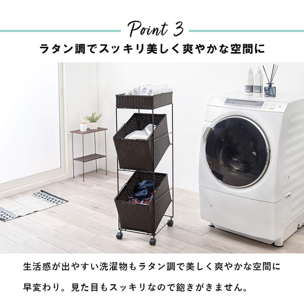 萩原 ランドリーラック ホワイト RAN-2425WH