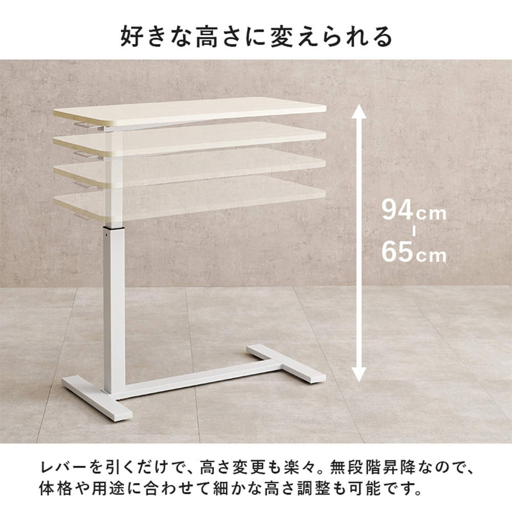 萩原 昇降サイドテーブル マーブルグレー KT-3179MGY