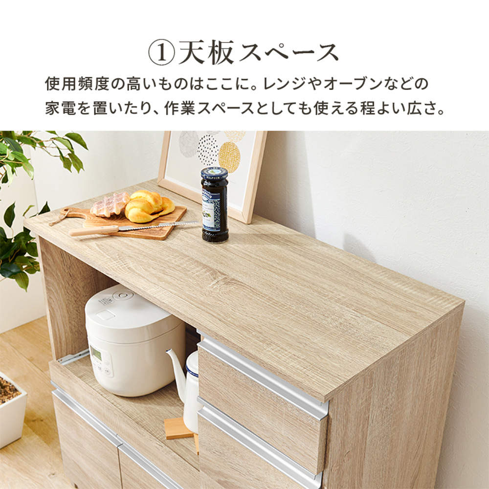 萩原 伸縮キッチンカウンター ナチュラル VKC-7150NAOS