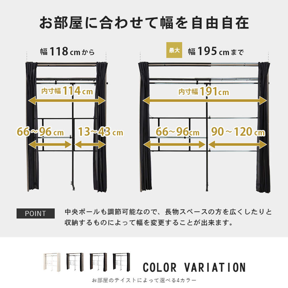 萩原 伸縮クローゼット ホワイトウォッシュ VR-7243WS