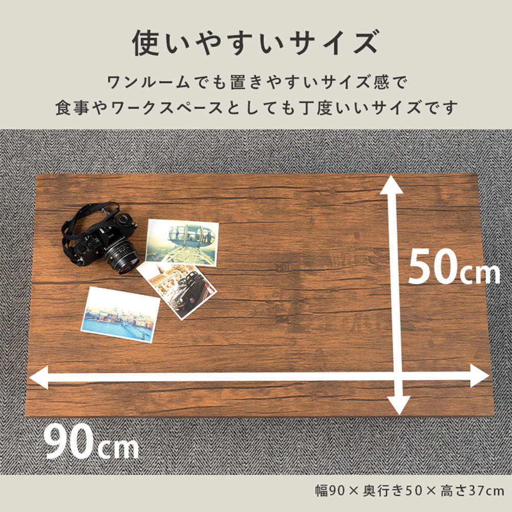 萩原 折れ脚テーブル ブラウン LT-4397BR